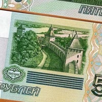 روسيا فئة 5 روبل أنسر