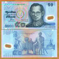 تايلاند فئة 50 بات أنسر بوليمر