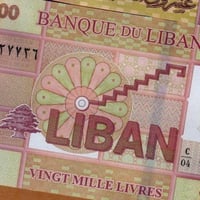 لبنان فئة 20000 ليرة أنسر