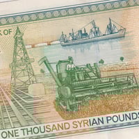 سوريا فئة 1000 ليرة أنسر إصدار قديم (حافظ الاسد)