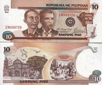 الفلبين فئة 10 بيسو أنسر اصدار قديم