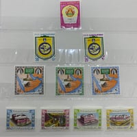 طوابع سعودية المجموعة 3 (منت) إصدارات كاملة