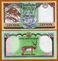 نيبال فئة 10 روبية أنسر