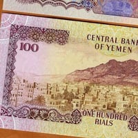 اليمن فئة 100 ريال أنسر (إصدار قديم )