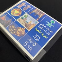 بطاقة بريدية+ طابع المهرجان الوطني للتراث والثقافة...