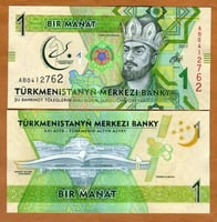 تركمانستان فئة 1منات أنسر