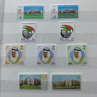 طوابع سعودية المجموعة 2 (منت) إصدارات كاملة