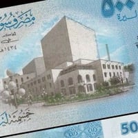 سوريا فئة 500 ليرة أنسر