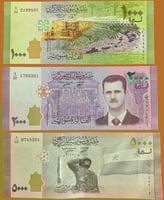 سوريا طقم (7) قطع فئة 50+100+200+500+1000+2000+500...