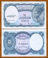 مصر فئة خمسة قروش أنسر