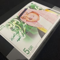 بطاقة بريدية مقرن بن عبدالعزيز ولياً لولي العهد 14...