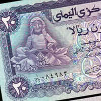 اليمن فئة 20 ريال أنسر (إصدار قديم)