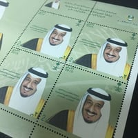 طوابع مبايعة سلمان بن عبدالعزيز آل سعود ملكاً 1436...