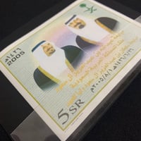 بطاقة بريدية مبايعة الملك عبدالله مالكاً والامير س...