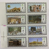 طوابع سعودية المجموعة 3 (منت) إصدارات كاملة