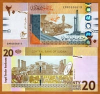 السودان فئة 20 جنية أنسر
