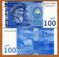 قرغيزستان فئة 100 سوم أنسر اصدار قديم