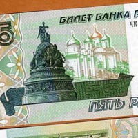 روسيا فئة 5 روبل أنسر