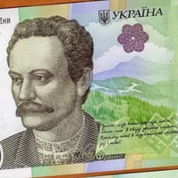 اوكرانيا فئة 20 هريفنا أنسر