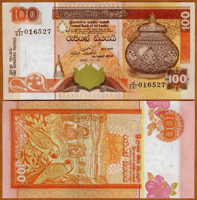 سريلانكا فئة 100 روبية أنسر إصدار قديم