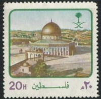 طابع فلسطين- 1983م- إصدار فردي
