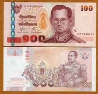 تايلاند فئة 100 بات أنسر