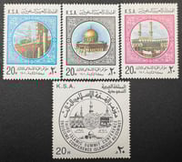 طابع مؤتمر القمة الإسلامي الثالث (مكة المكرمة) - 1...