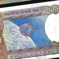 الهند فئة 2 روبية أنسر مع وجود أثر دبوس اصدار قديم