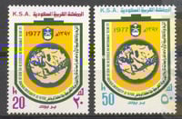 طابع الندوة العالمية لدراسات تاريخ الجزيرة العربية...