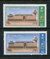 طابع موسم الحج (ميقات ذات عرق)-1993م -إصدار كامل