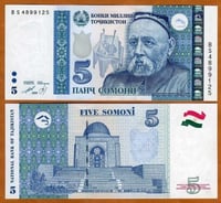 طاجيكستان فئة 5 ساماني أنسر