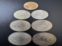 طقم عملات الملك سعود (12) كامل الفئات