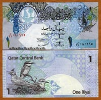 قطر فئة 1 ريال أنسر ( اصدار قديم)