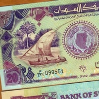 السودان فئة 20 جنية أنسر إصدار قديم