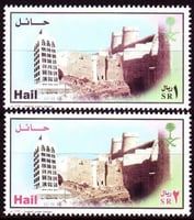 طابع مدينة حائل -2004م -إصدار كامل