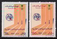 طابع اليوم العالمي للاتصالات-1993م -إصدار كامل