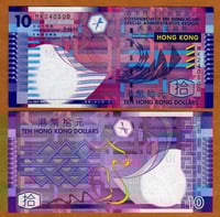 هونغ كونغ فئة 10 دولار أنسر اصدار قديم