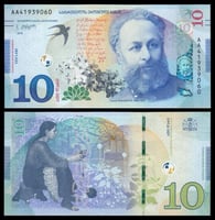 جورجيا فئة 10 لاري أنسر