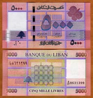 لبنان فئة 5000 ليرة أنسر