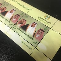 طابع اليوم الوطني -2015-1436هـ عزم وحزم وبناء