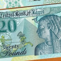 مصر فئة 20 جنية (بولمير) أنسر