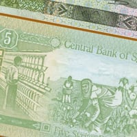 سوريا فئة 5 ليرة أنسر (إصدار قديم)