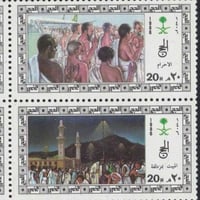 طابع موسم الحج - 1406هـ 1986م - إصدار كامل