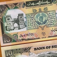 السودان فئة 10 جنية أنسر