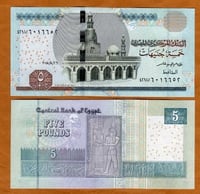 مصر فئة 5 جنية أنسر