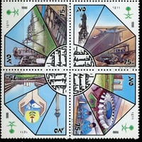 مجموعة طوابع (الخطة الخماسية الخامسة) 1990م - مجمو...