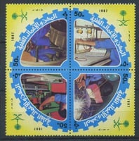 طوابع المهن والأعمال الفنية- 1987م - إصدار كامل