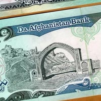 افغانستان فئة 10000 أفغاني أنسر