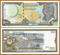 سوريا فئة 500 ليرة أنسر (إصدار قديم)