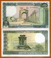 لبنان فئة 250 ليرة أنسر (إصدار الثمنينات)